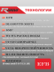 Аккумулятор RDrive EFB 40Ач 390А прямая полярность 31500-TY0-505