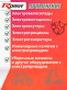 Аккумулятор RDrive ELECTRO VELO 36Ач 6-DZF-24