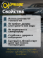 Аккумулятор ALPHALINE 75Ач обратная полярность MF57512