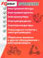 Аккумулятор RDrive ELECTRO VELO 40Ач 6-DZF-28
