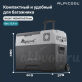 Автохолодильник Alpicool CX40 (12/24)