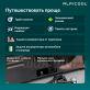 Автохолодильник Alpicool TS50 (12/24)