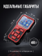 Профессиональный диагностический цент RDrive StartEasy PRO BT2000-OBD2-Li