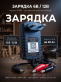 Зарядное устройство для мото АКБ RDrive JUNIOR C1-612