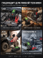 Портативное зарядное устройство RDrive StartEasy C4-Li-12