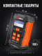 Профессиональный зарядно-диагностический центр RDrive StartEasy PRO CT10P-Li