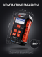 Зарядно-диагностический центр RDrive StartEasy PRO CT5P-Li