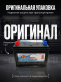 Аккумулятор 100Ач 875А тяговый глубокого разряда (Deep Cycle) DekaPower DC27