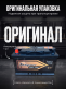 Аккумулятор Deka Power AGM 85Ач 800A прямая полярность Genesis, Hyundai Staria