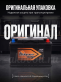 Аккумулятор Deka Power AGM 95Ач 850A обратная полярность AGM-49R