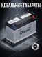 Аккумулятор DOMEI Eco STANDARD 105Ач 950A обратная полярность DIN105LN5