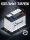 Аккумулятор DOMEI Eco STANDARD 65Ач 620A обратная полярность DIN65LN2