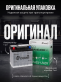 Аккумулятор DOMEI Eco STANDARD 65Ач 620A прямая полярность DIN65LN2R
