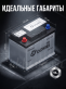 Аккумулятор DOMEI Eco STANDARD 65Ач 620A прямая полярность DIN65LN2R