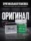 Аккумулятор DOMEI Eco STANDARD 78Ач 750A прямая полярность DIN78LN3R