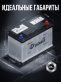 Аккумулятор DOMEI Eco STANDARD 88Ач 820A обратная полярность DIN88LN4