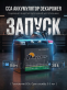 Аккумулятор Dekapower 18Ач 310 CCA обратная полярность DTX20L