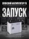 Аккумулятор FB Truck&Bus 74Ач прямая полярность FB105D31R