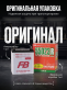 Аккумулятор FB Super Nova 60Ач прямая полярность FB55D23R