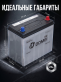 Аккумулятор EFB DOMEI Extra BOOST IS 95Ач 850A обратная полярность T115D31L