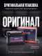 Аккумулятор OURSUN 100Ач обратная полярность L5DIN-100