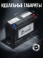 Аккумулятор AGM DOMEI Extra CHARGER 105Ач 950A обратная полярность LN6-105EC