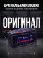 Аккумулятор OURSUN 110Ач 800A обратная полярность L6DIN110