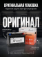 Аккумулятор AGM DOMEI Extra CHARGER 70Ач 760A обратная полярность LN3-70ECН