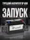 Аккумулятор AGM DOMEI Extra CHARGER 70Ач 760A обратная полярность LN3-70ECН