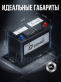 Аккумулятор AGM DOMEI Extra CHARGER 70Ач 760A обратная полярность LN3-70ECН