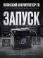 Аккумулятор FB Gold SMF DIN 75Ач прямая полярность LN3RDIN75