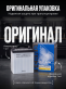 Аккумулятор FB ECHNO IS EFB 35Ач обратная полярность M-44/B20L