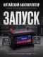 Аккумулятор OURSUN Asia 90Ач обратная полярность MF105D31L