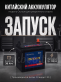 Аккумулятор OURSUN Asia 38Ач 330А прямая полярность MF40B19R