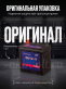 Аккумулятор OURSUN Asia 44Ач обратная полярность MF46B19L