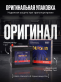 Аккумулятор OURSUN Asia 45Ач обратная полярность MF55B24L
