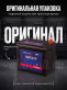 Аккумулятор OURSUN Asia 45Ач прямая полярность MF55B24R