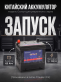 Аккумулятор OURSUN Asia 65Ач обратная полярность MF75D23L