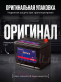 Аккумулятор OURSUN Asia 70Ач прямая полярность MF80D26R