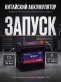 Аккумулятор OURSUN Asia 70Ач прямая полярность MF80D26R