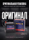 Аккумулятор OURSUN Asia 70Ач обратная полярность MF90D23L