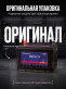 Аккумулятор OURSUN Asia 80Ач обратная полярность MF95D26L