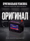 Аккумулятор OURSUN Asia 80Ач прямая полярность MF95D26R