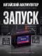 Аккумулятор OURSUN Asia 80Ач прямая полярность MF95D26R