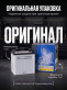 Аккумулятор FB ECHNO IS EFB 61Ач Mazda CX-5/Mazda 6 Start-Stop EFB Q-90D23L