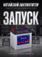 Аккумулятор OURSUN EFB Asia 70Ач обратная полярность Q85-D23L