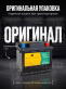 Аккумулятор Runner 50Ач 450A обратная полярность RB500