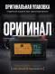 Аккумулятор Runner 71Ач 670A обратная полярность RB712