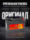 Аккумулятор Runner 74Ач 680A обратная полярность RB740