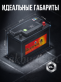 Аккумулятор Runner 74Ач 680A обратная полярность RB740